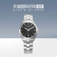 [Self-operated] Tissot PR100 Series Black Dial Men s Quartz Watch-T101.410 Men s Watch