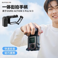 ☘️ action camera accessories ☘️ readystock Sports camera handle grip sunnylife Suitable for Dajiang 