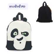 DreamWorks Authentic PO A Khung Fu Panda Backpack 3