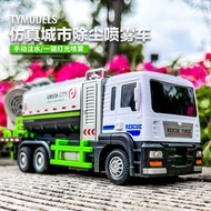 Simulation City Dust Removal Spray Car with Light Sound Inertial Sanitation Engineering Fog Cannon E