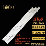 Brand New Compatible with Xiaomi L40M5-AD Light Strip IC-D-VZAA40D949 3 Strips 7 Lights One