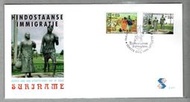 【流動郵幣世界】蘇利南1998年(E-217)印度斯坦移民125週年套票首日封