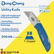 DongCheng Utility Knife Compact Fixed Blade Folding Knife 19mm (CK75) D110406 - DongCheng Hand Tool