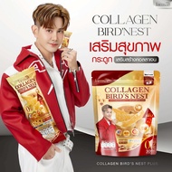 1แถม1 Jamsai Collagen Birds Nest คอลลาเจนรังนก แจ่มใส คอลลาเจน x2 เอไชยา คอลลาเจนญี่ปุ่น wellnex