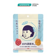 Mặt Nạ Keana Rice Mask Cám Gạo Dạng Miếng Đắp Chiết Xuất Từ Cám Gạo 10 Miếng 165ml/ 10Miếng