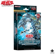 [Yugioh] Structure Deck Rise Of The Blue-eyes [SDRB] English Licensed Yuki Card.