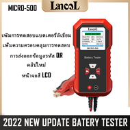 Lancol เครื่องวัดแบตเตอรี่ เครื่องวัดค่า cca วิเคราะห์และทดสอบแบตเตอรี่รถยนต์ Micro 200 Pro สำหรับ 1