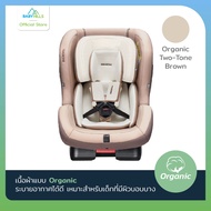 DAIICHI - First7 Plus Car Seat คาร์ซีทไดอิชิยอดฮิต เหมาะตั้งแต่เด็กแรกเกิด 0-7 ปี (ระบบBelt/Isofix) 