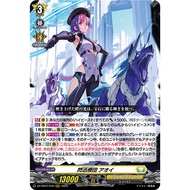 <YUGUCO> VG DZ-BT07 Moon Fangs & Cerulean Blaze Keter Sanctuary RRR DZ-BT07 /010 Houndrazer, Aoi