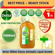 Dettol Brown Liquid 1 Liter /Anti Bacterial /Dettol Antiseptic Liquid 1000ml /Dettol Disinfectant Li