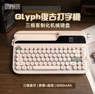 Epomaker Glyph 機械鍵盤 復古 打字機