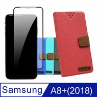 Samsung Galaxy A8 PLUS (2018) 配件豪華組合包