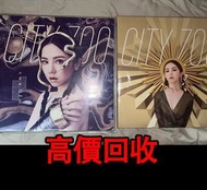 免費估價 全港澳上門：鄧紫棋 摩天動物園黑膠，黑膠 唱片 CD 卡式帶 磁帶，LP 英文唱片，80年代 90年代唱片，張國榮，鄧麗君，梅艷芳，張學友，Beyond，陳慧嫻，甄妮，蘇芮，陳百強，譚詠麟，