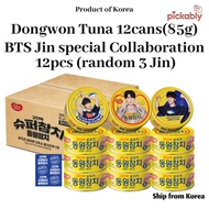 Dongwon / Light Standard Tuna / 85g × 12 Cans BTS Jin Special Collaboration Tuna Set | High Protein 