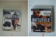 PS3 戰地風雲系列 BATTLEFIELD (1，3，4，惡名昭彰、強硬路線)