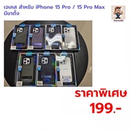 Genuine 1 Case For iPhone 15 Pro/15 Max With Stand
