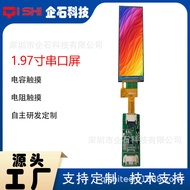 Skrin Bersiri 1.97 Inci Skrin LCD Gred Perindustrian 232TTL485 Pemasangan Antara OLED, Paparan Digit