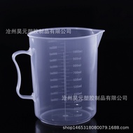 KY&amp; 1000mlPlastic measuring cups  1000Ml Measuring Cup  Water Container Graduated glass C7NW