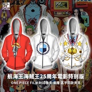 航海王海賊王25周年電影特别版ONE PIECE FILM RED魯夫 索隆 甚平同款夾克