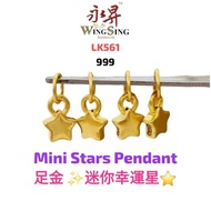 Wing Sing 999 5G 幸运星999吊坠 Loket 5G Bintang Emas 999 999 Mini  Blinking Star 5G Pendant