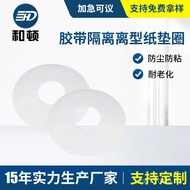 Isolation Type Paper Gasket Isolation Tape Gasket Isolation Type Paper Gasket for Concentric Round T