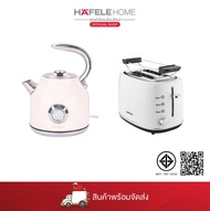 [PROMOTION] BE BETTER TOGETHER SET 1