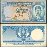 Uang Lama 10 Rupiah Bank Negara Indonesia Tidak edar souvenir replika
