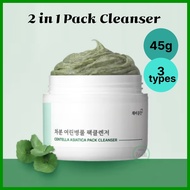 KOREA 🇰🇷 2 in 1 Centella Asiatica Pack Cleanser / centella cleanser / whipped cleanser / korea daiso