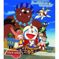 [DVD] Doraemon: Nobita's Dorabian Nights
