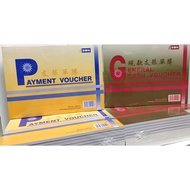 iBON Payment Voucher | General Cash Voucher (50 Sheets X 1 Book) | Bauchar