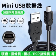 Suitable for Law Enforcement Recorder DSJ-C8 A5 A8S Z3 V8 V9 V3 V6 C9 Data Cable Charger Cable T-Por