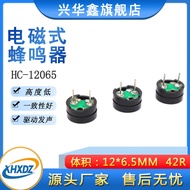 HC-12065 Buzzer 5V Passive Electromagnetic 12 * 6.5MM AC Thin Split Buzzer 42 Euros Plug-In#920albia