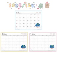 2026 A4 B5 13K Desk Calendar Flat Monthly 115 Stationery Office