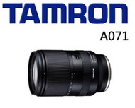 台中新世界【私訊來電享優惠】TAMRON 28-200mm F2.8-5.6 DiIII RXD A071 俊毅公司貨