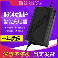 Aerospace Electric Vehicle Battery Universal Charger 36V4812AHV60V72V64V20AH30A40AH50