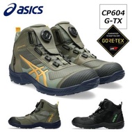 🇯🇵日本代購 ASICS WINJOB G-TX CP604 BOA ASICS安全鞋 防滑安全靴 防水安全鞋  GORE-TEX 日本JSAA A級安全靴 工作鞋 行山 防滑鞋 ASICS work