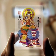Namo Dazhi Manjusri Bodhisattva Straw PVC Ca Namwu Dazhi Manjusri Bodhisattva Transparent PVC Card T
