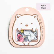 💜[SG] - Fast Shipping | (335pcs) Sumikko Gurashi Stickers / Sumiko Sticker / Cute / Sumikkogurashi / For Kids - Zyf