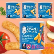 American Gerber Puff Bars Finger Biscuits Round Baby Shortbread Snacks Rice Molar Food