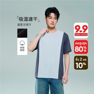 GIORDANO Men T-Shirt Warm Weather T-Shirt Moderate Thickness T-Shirt Slight Elasticity T-Shirt 13026