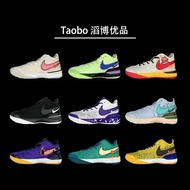 [Top Version] Nike/Nike/LeBron XX {NXXT} James Practical Basketball Shoes