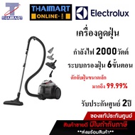ELECTROLUX เครื่องดูดฝุ่นแบบกล่อง 2000 วัตต์ Electrolux EFC71622GG | ไทยมาร์ท THAIMART