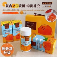 Korea Imported dwq Vitamin C Gummy Children Adult Multivitamin C Orange Flavor vc Fruit Flavor Q-Bom