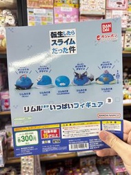 ‼️sold out‼️Wtsapp 94663177‼️ Bandai 我轉生變成史萊姆這檔事 史萊姆 利姆路 第三彈 造型公仔扭蛋