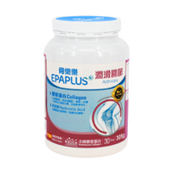EPAPLUS® 骨樂樂 膠原蛋白+透明質酸 (潤滑關節) 30天裝
