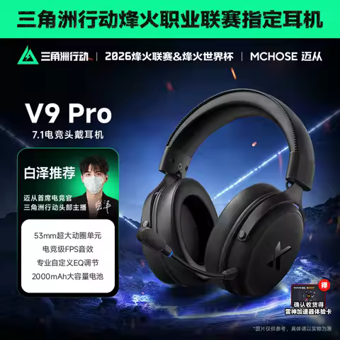 MCHOSE V9 Pro Delta Gaming Headset Over Ear 4 Mode Wireless Bluetooth E Sports Headphone With Microp