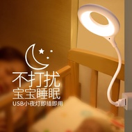 呱呱鸟USB小夜灯学生宿舍LED护眼桌面键盘灯便携随身充电宝灯圆形小台灯 一个装
