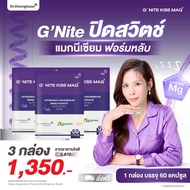 Dr.Khongkwan G Nite (ด็อกเตอร์ของขวัญ จีไน้ท์นอนหลับ) 1 กล่องบรรจุ 60 แคปซูล