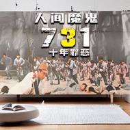 Popular Classic Domestic Anti-Japanese Movie 731 Movie u Disk Nostalgic Movie Collection Complete Wo