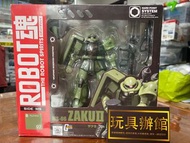 全新 現貨  綠渣古 渣古 Zaku II BANDAI 高達 GUNDAM 機動戰士 ROBOT魂 97 MS-06